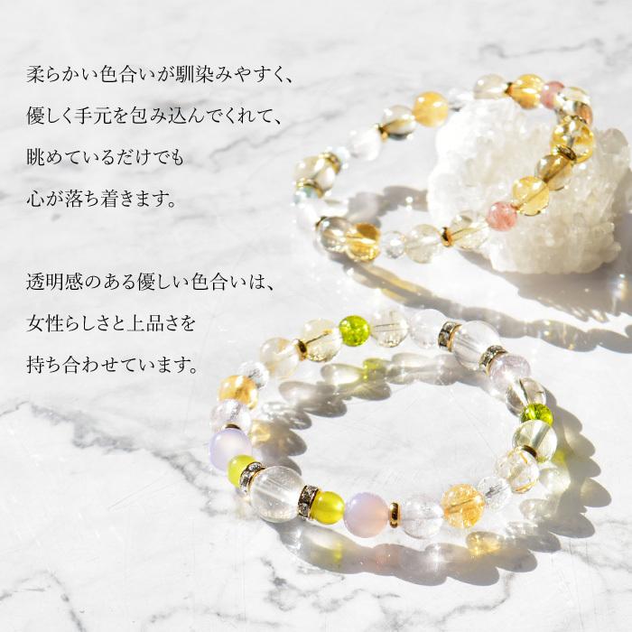 パワーストーン 金運のお守りブレスレット 水晶 シトリン 天然石