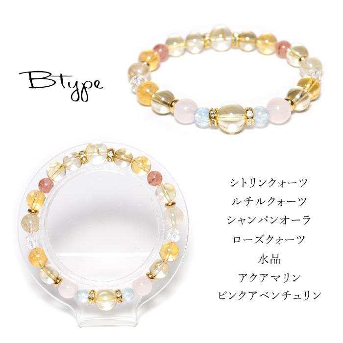 パワーストーン 金運のお守りブレスレット 水晶 シトリン 天然石