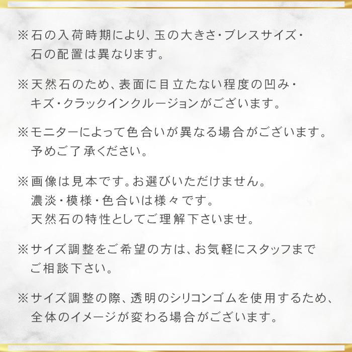 パワーストーン 金運のお守りブレスレット 水晶 シトリン 天然石 |  | 08