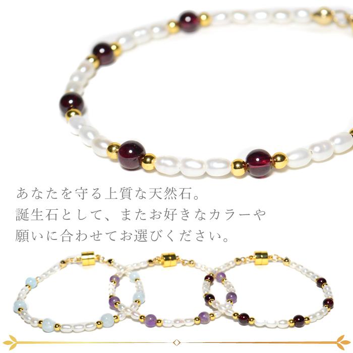 パワーストーン ブレスレット 誕生石 淡水パール マグネット 天然石 アクセサリー |  | 04