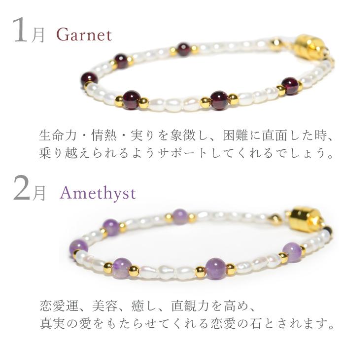 パワーストーン ブレスレット 誕生石 淡水パール マグネット 天然石 アクセサリー |  | 05
