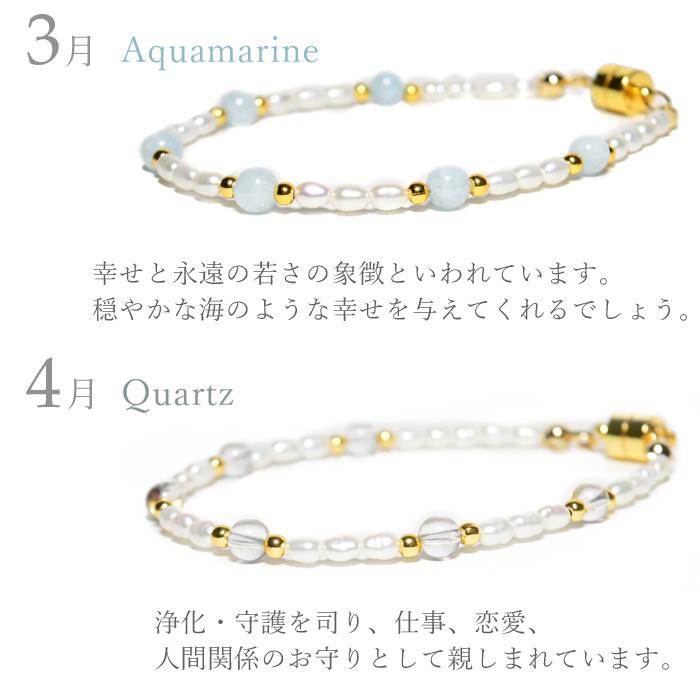パワーストーン ブレスレット 誕生石 淡水パール マグネット 天然石 アクセサリー |  | 06