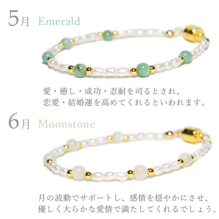 パワーストーン ブレスレット 誕生石 淡水パール マグネット 天然石 アクセサリー |  | 07