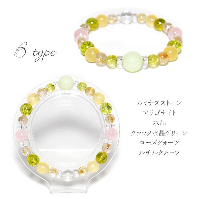 この困難な時を乗り越える 水晶クラスター 原石好き 天然石