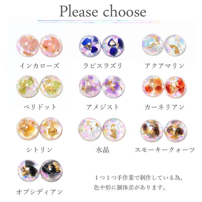 58 天然石 マダガスカル産ディープローズクォーツ 10㎜ ピアス