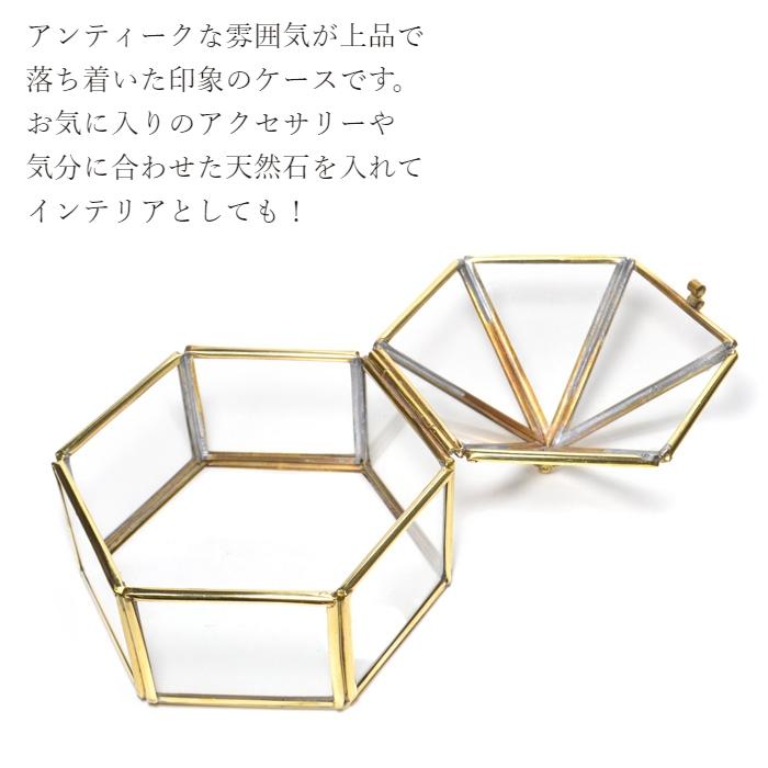 アンティーク調 六角錐 ガラス 真鍮 アクセサリー ケース |  | 01