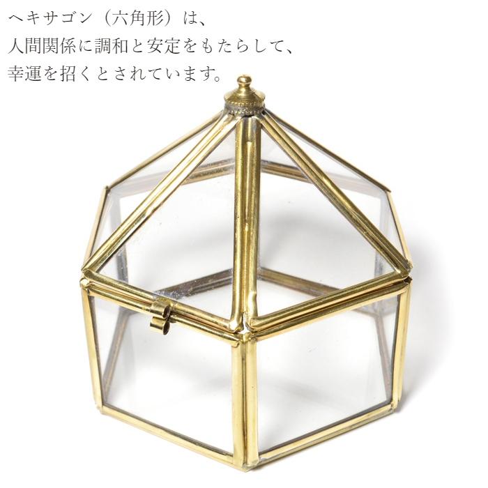 アンティーク調 六角錐 ガラス 真鍮 アクセサリー ケース |  | 03