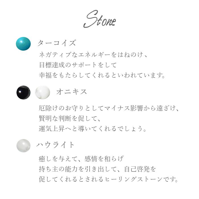 パワーストーン ターコイズ ワイヤー ブレスレット 選べる2種類 天然石 |  | 02