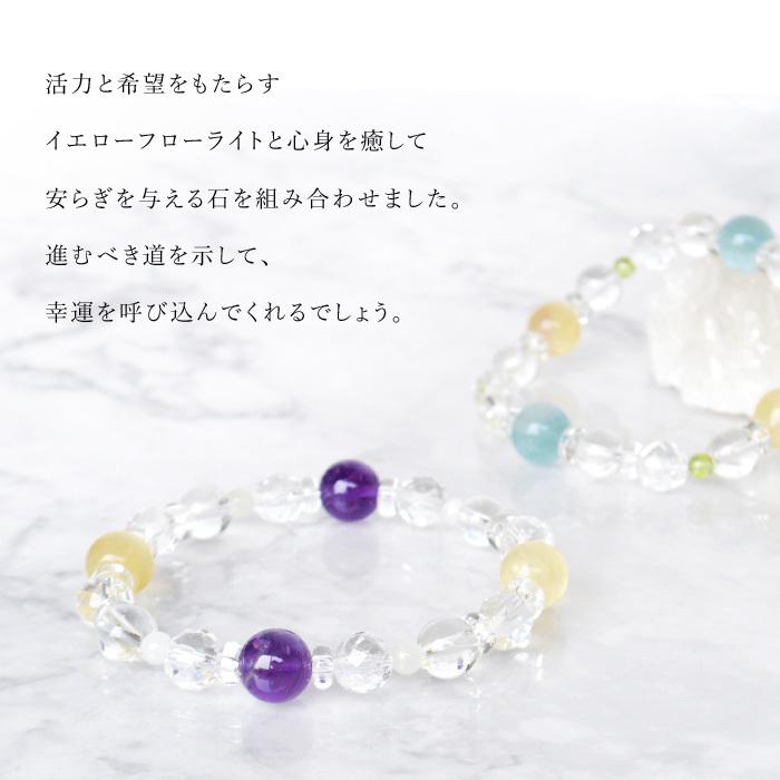 ペアいるか パワーストーン フローライト フローライト（蛍石）とは｜世界で最もカラフルな天然石
