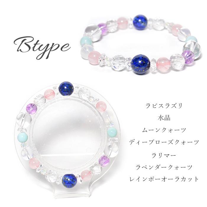 パワーストーン 安らぎと幸運を与える ラリマー ブレスレット 天然石