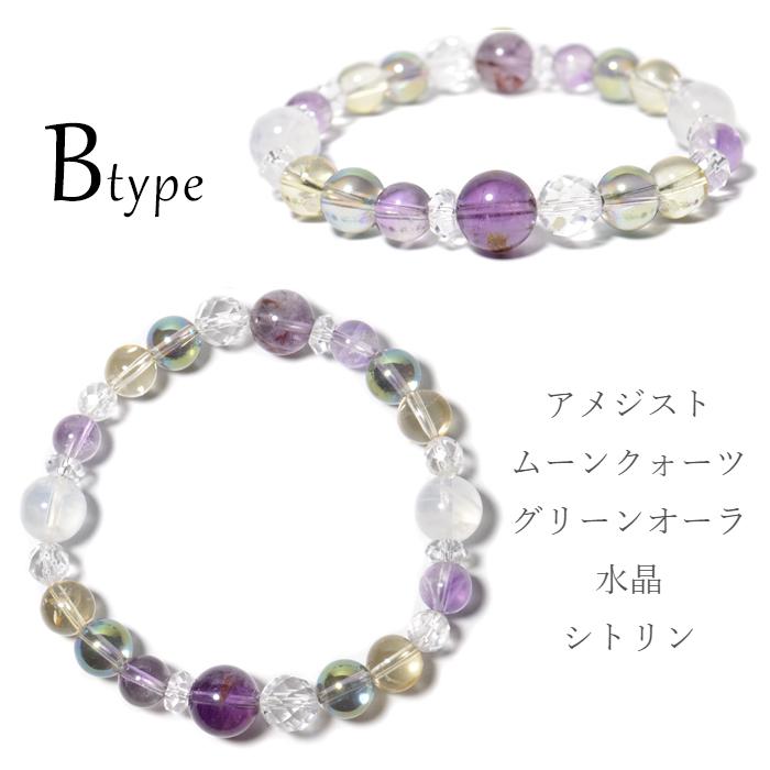 パワーストーン ブレスレット 癒しと安らぎを与える 選べる2種類