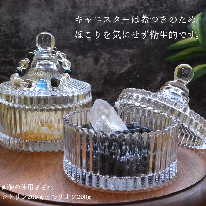 パワーストーン 浄化 セット 選べるキャニスター さざれ ポイント 送料無料 置き物 メール便不可 |  | 02