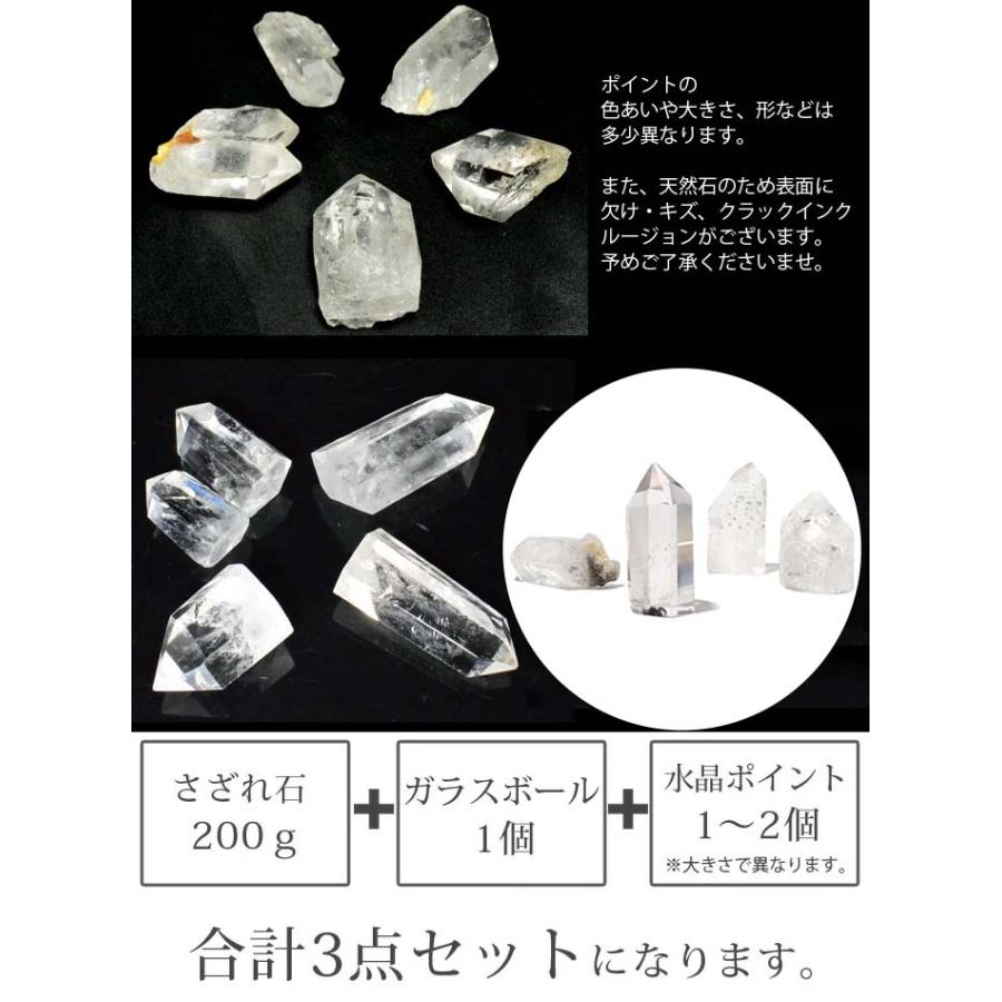 パワーストーン 浄化 セット 選べるキャニスター さざれ ポイント 送料無料 置き物 メール便不可 |  | 07