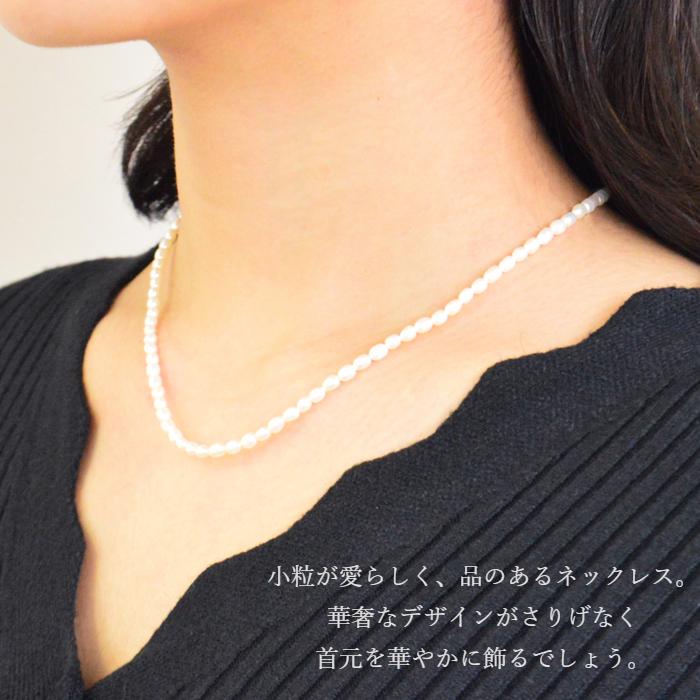 パワーストーン ネックレス 淡水パール 天然石 小粒 パール 冠婚葬祭 