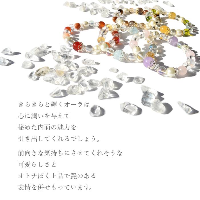 パワーストーン ブレスレット オーラを放つ 艶きら 5種類から選べる 天然石 |  | 03