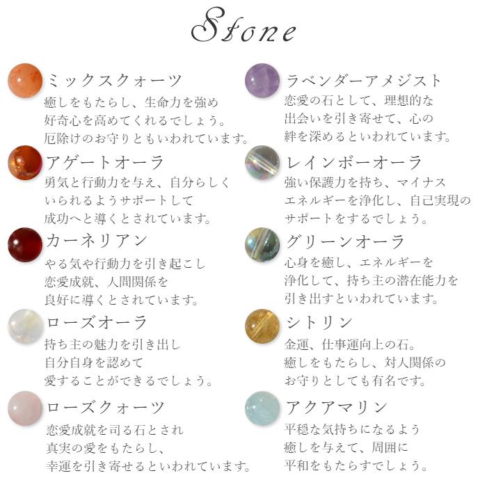 パワーストーン ブレスレット オーラを放つ 艶きら 5種類から選べる 天然石 |  | 04