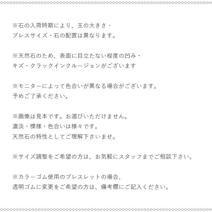 パワーストーン ブレスレット ラベンダー アメジスト 2種類から選べる 天然石｜ccr｜09