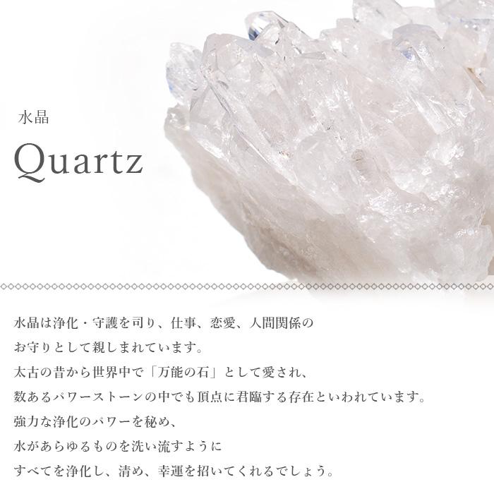 パワーストーン 置き物 水晶 ポイント 詰め合わせ 天然石 【メール便不可】 |  | 02