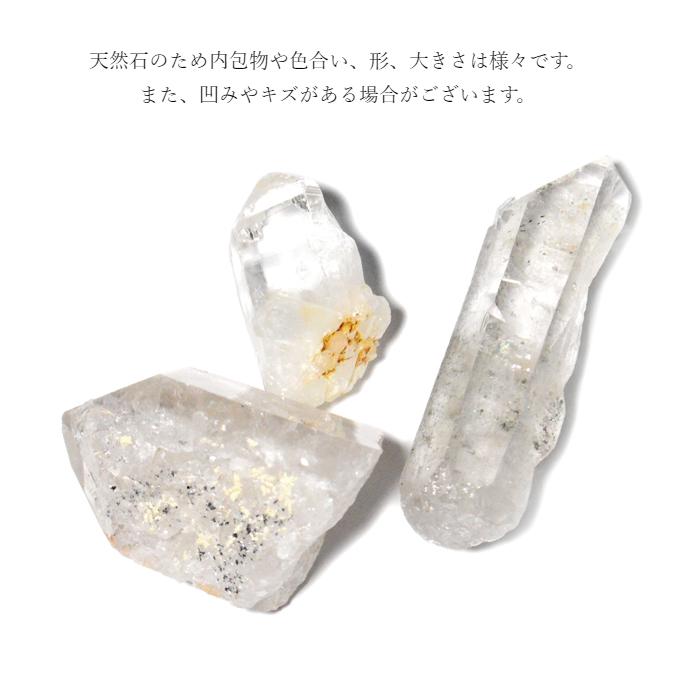 パワーストーン 置き物 水晶 ポイント 詰め合わせ 天然石 【メール便不可】 |  | 04