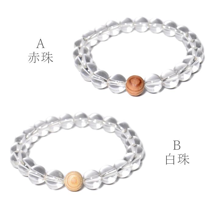 パワーストーン ブレスレット 伊勢神宮 神宮 御神木 御山杉 太珠 極 赤