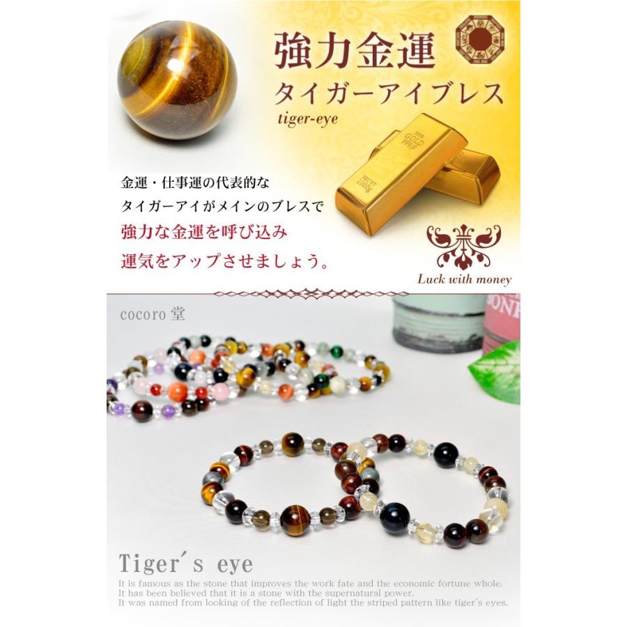 【開運ブレスレット】 タイガーアイ、ブラックジェイド 、ガラスビーズカット使用 Amazon | 蓄光 ホタルガラス 12mm タイガーアイ 10mm