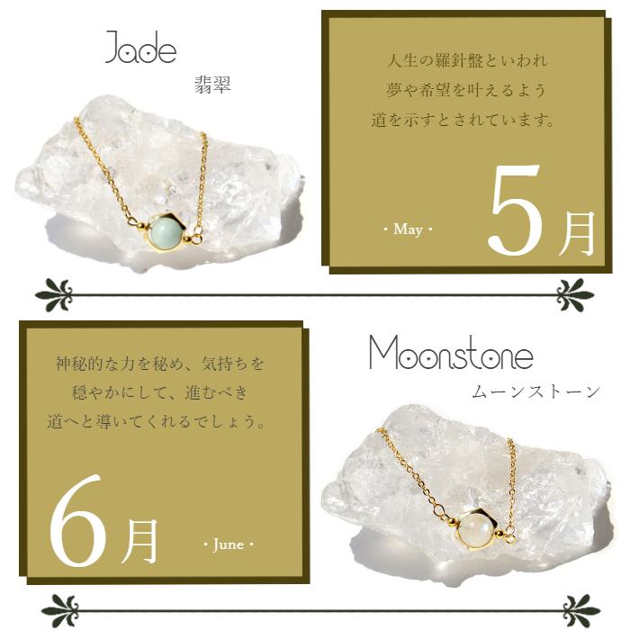 パワーストーン ブレスレット 誕生石 チェーン 内周：約14cm ※サイズ