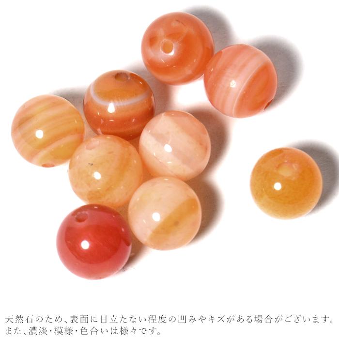 パワーストーン ブレスレット 誕生石 チェーン 内周：約14cm ※サイズ調整可（アジャスター約5cm） 天然石 メール便送料無料 |  | 08