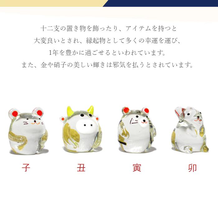 パワーストーン 置き物 十二支 金箔 ひな壇 ※台座付き 金箔入り お守り 開運 運気上昇 幸福 招福 正月 干支 ガラス 送料無料【メール便不可】 |  | 01
