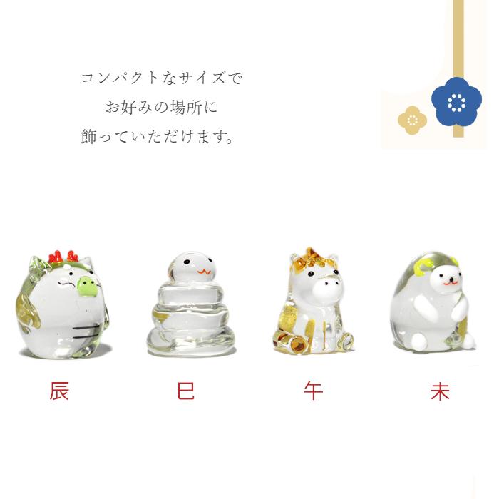 パワーストーン 置き物 十二支 金箔 ひな壇 ※台座付き 金箔入り お守り 開運 運気上昇 幸福 招福 正月 干支 ガラス 送料無料【メール便不可】 |  | 02
