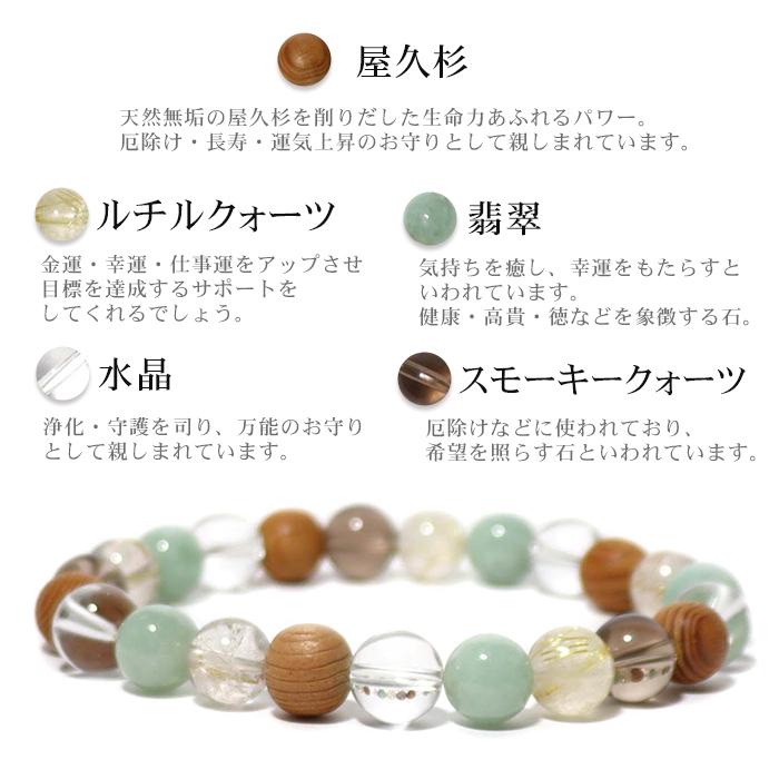 翡翠と水晶たん！すっごい癒し！綺麗！ジュワーンとくる！ 【公式通販】