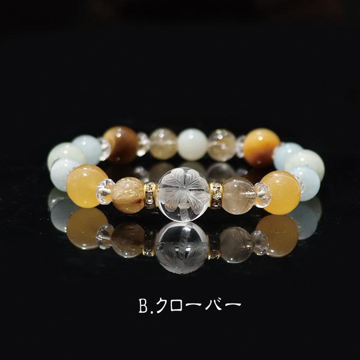 パワーストーン ブレスレット ストラップ セット 蛇 巳 クローバー