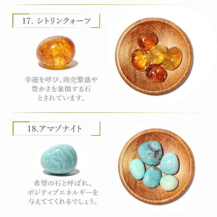 パワーストーン タンブル 置き物 選べる18種類 サイズ色々 天然石 |  | 11