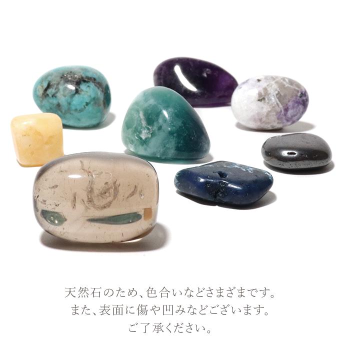 パワーストーン タンブル 置き物 選べる18種類 サイズ色々 天然石 |  | 12