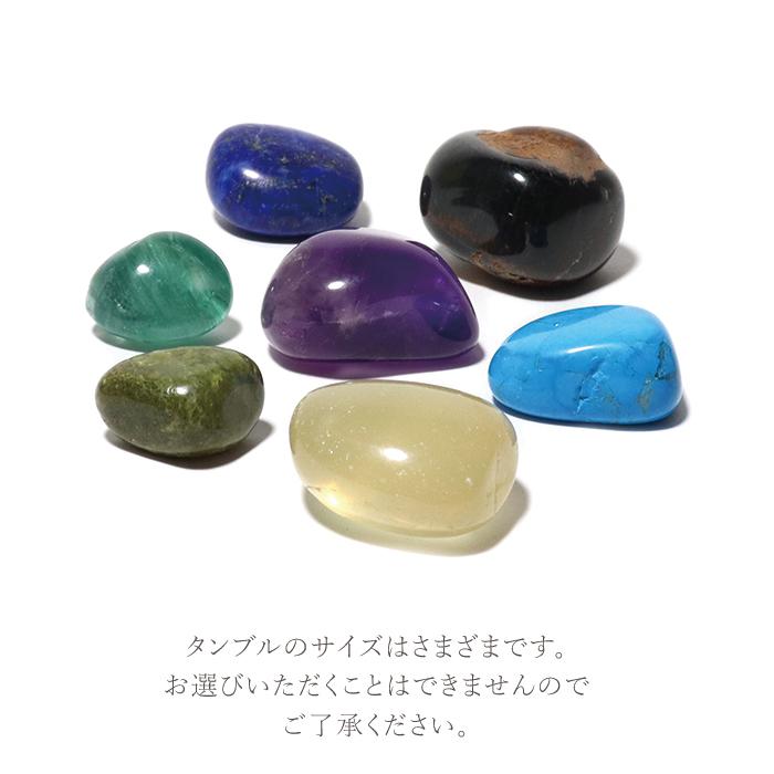 パワーストーン タンブル 置き物 選べる18種類 サイズ色々 天然石 |  | 13