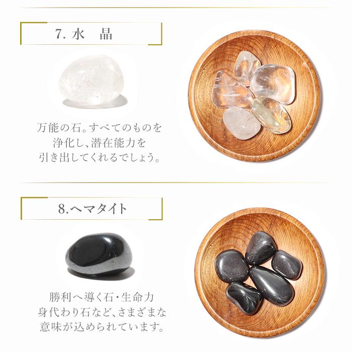 パワーストーン タンブル 置き物 選べる18種類 サイズ色々 天然石 |  | 06
