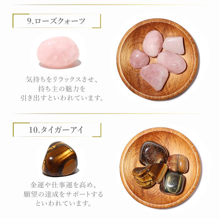 パワーストーン タンブル 置き物 選べる18種類 サイズ色々 天然石 |  | 07