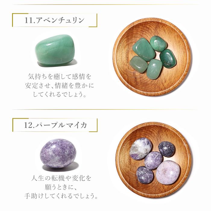 パワーストーン タンブル 置き物 選べる18種類 サイズ色々 天然石 |  | 08