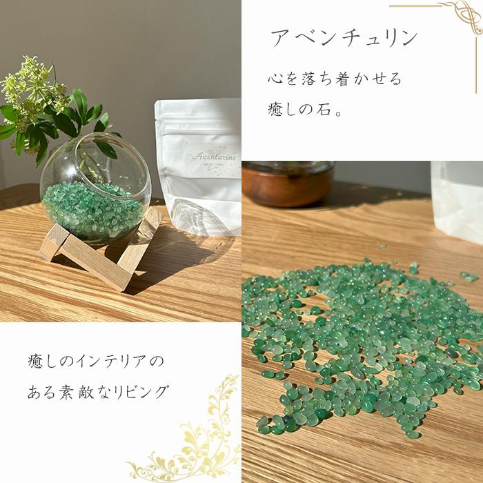 パワーストーン 浄化セット 選べる さざれ石 300g  天然石 ギフトボックス プレゼント インテリア |  | 11