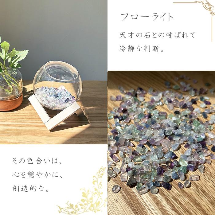 パワーストーン 浄化セット 選べる さざれ石 300g  天然石 ギフトボックス プレゼント インテリア |  | 12