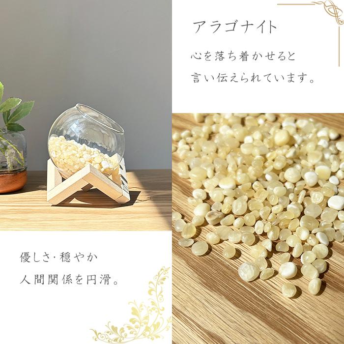 パワーストーン 浄化セット 選べる さざれ石 300g  天然石 ギフトボックス プレゼント インテリア |  | 14