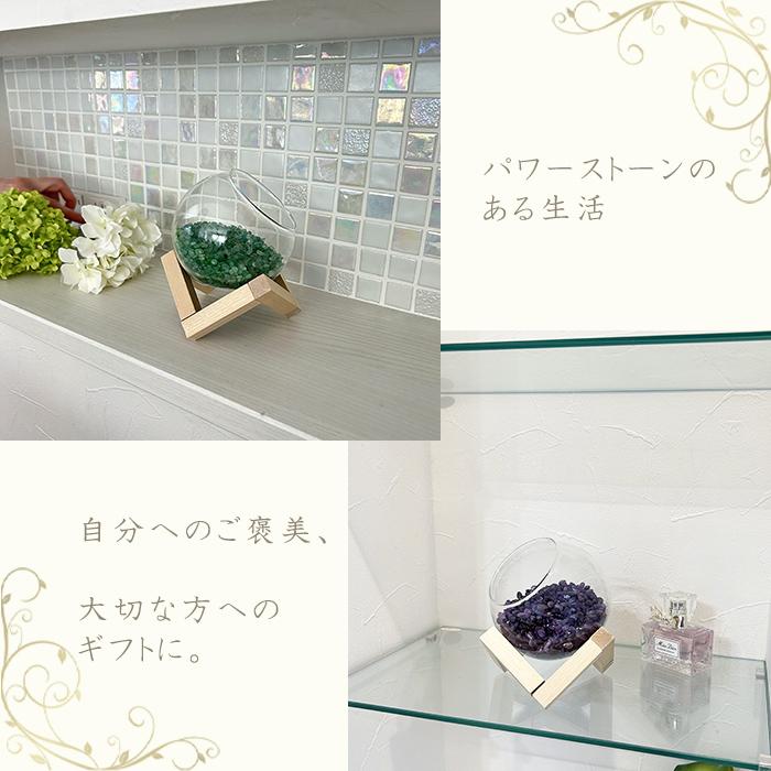 パワーストーン 浄化セット 選べる さざれ石 300g  天然石 ギフトボックス プレゼント インテリア |  | 15