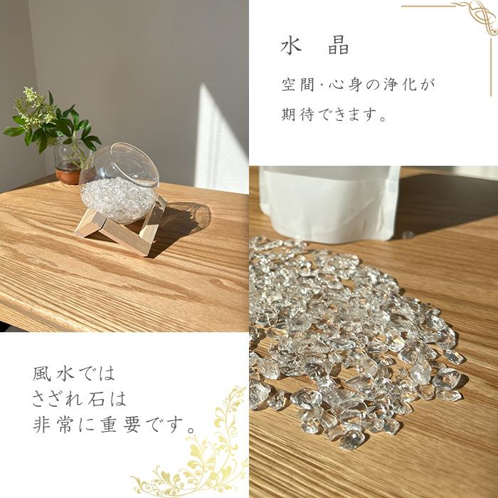 パワーストーン 浄化セット 選べる さざれ石 300g  天然石 ギフトボックス プレゼント インテリア |  | 06