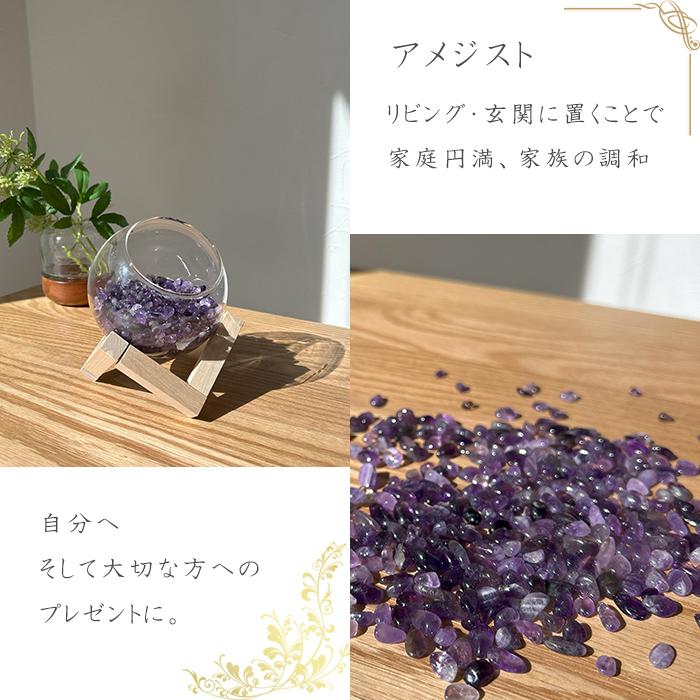 パワーストーン 浄化セット 選べる さざれ石 300g  天然石 ギフトボックス プレゼント インテリア |  | 07