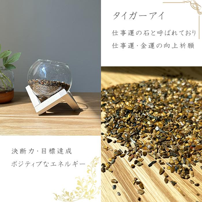 パワーストーン 浄化セット 選べる さざれ石 300g  天然石 ギフトボックス プレゼント インテリア |  | 08