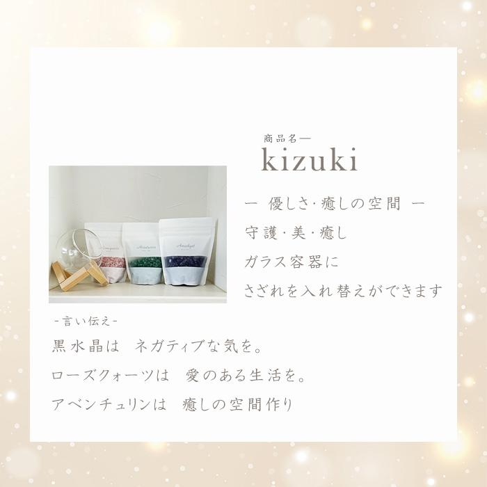 パワーストーン 浄化セット 選べる さざれ石 300g  天然石 ギフトボックス プレゼント インテリア |  | 02