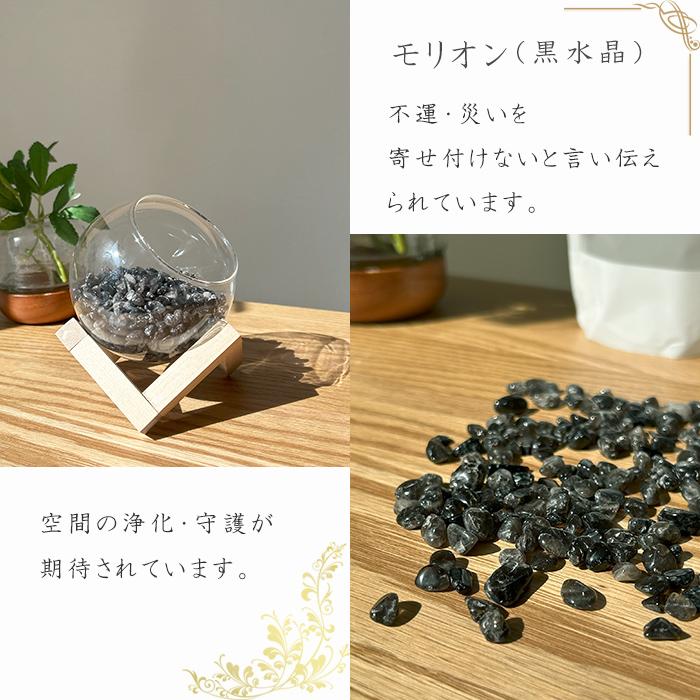 パワーストーン 浄化セット 選べる さざれ石 300g  天然石 ギフトボックス プレゼント インテリア |  | 09