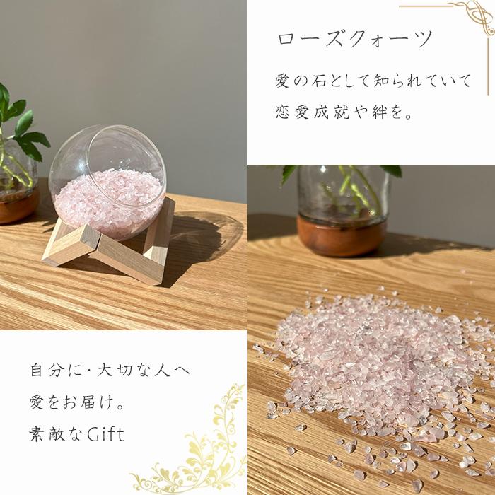 パワーストーン 浄化セット 選べる さざれ石 300g  天然石 ギフトボックス プレゼント インテリア |  | 10