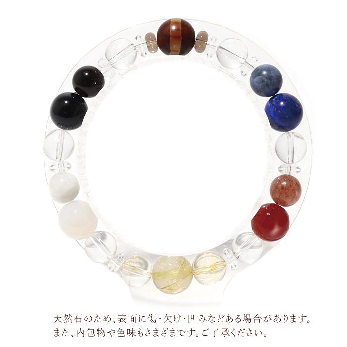 パワーストーン ブレスレット 天珠 一線天珠 老天珠 五行 思想 天然石