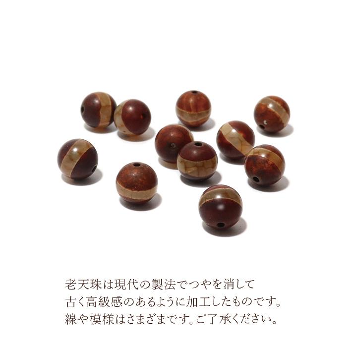 パワーストーン ブレスレット 天珠 一線天珠 老天珠 五行 思想 天然石