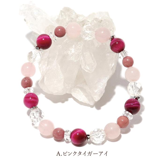 パワーストーン ブレスレット 金運の花咲く 〜Fortune Bloom